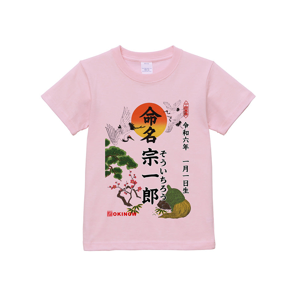 命名Tシャツ 大人用