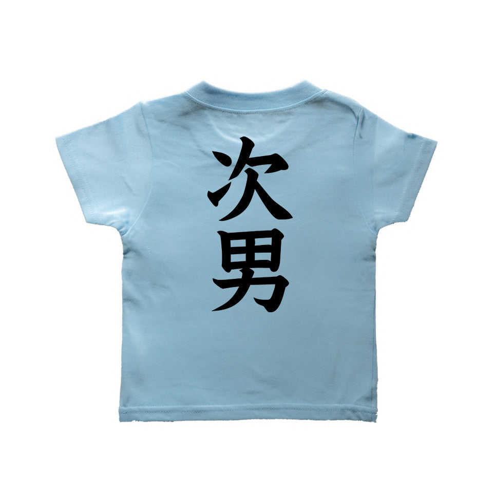 命名Tシャツ 子供用