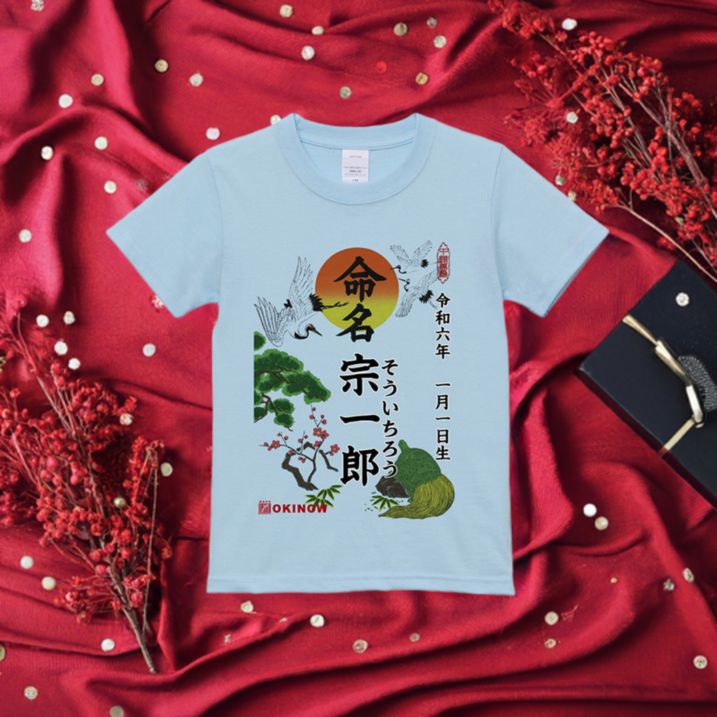 命名Tシャツ 大人用（バックプリントなし）